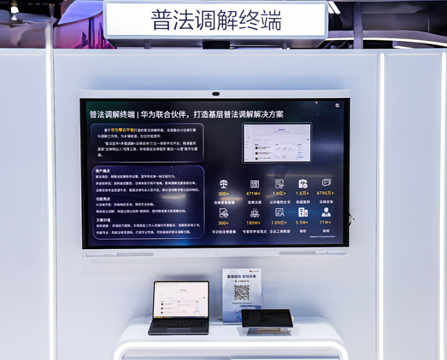 1753250151996175.png 图片2.png