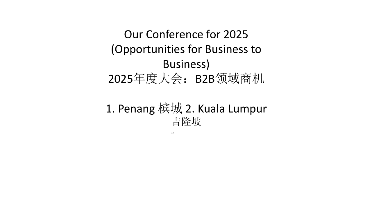 John Tay 马来西亚 - WAIA Shanghai 2025 v2_32.png