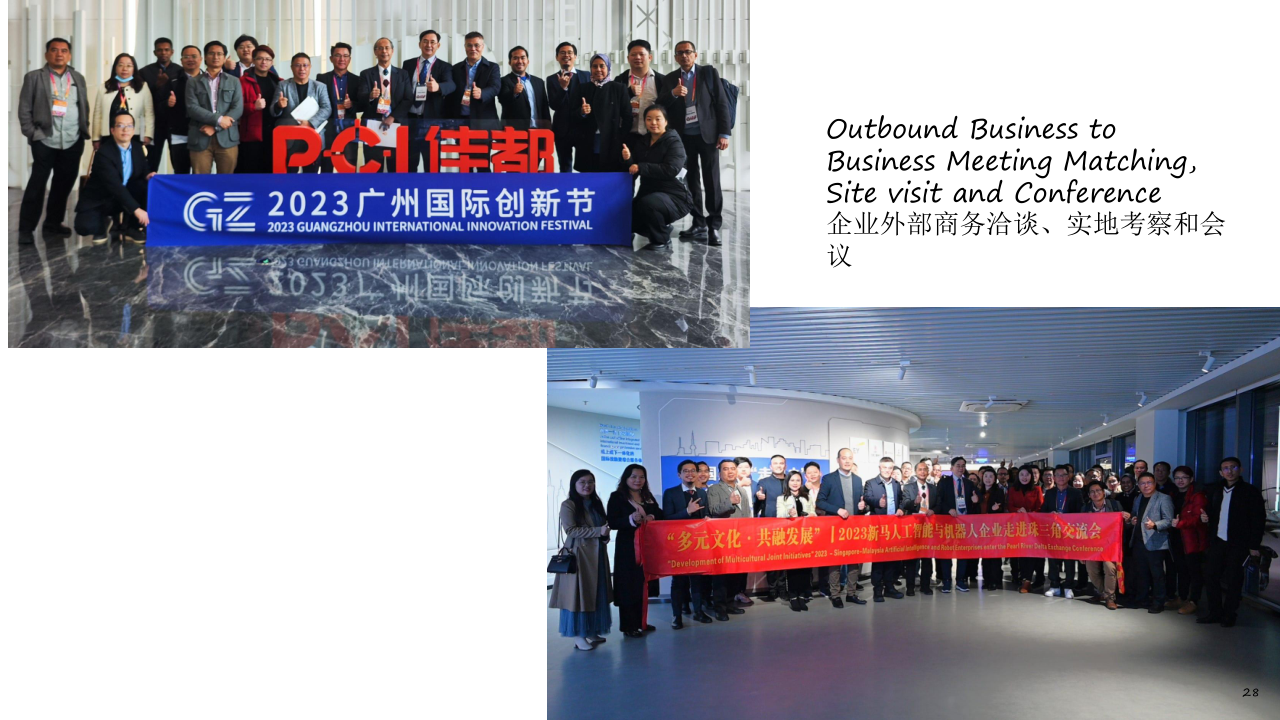 John Tay 马来西亚 - WAIA Shanghai 2025 v2_28.png