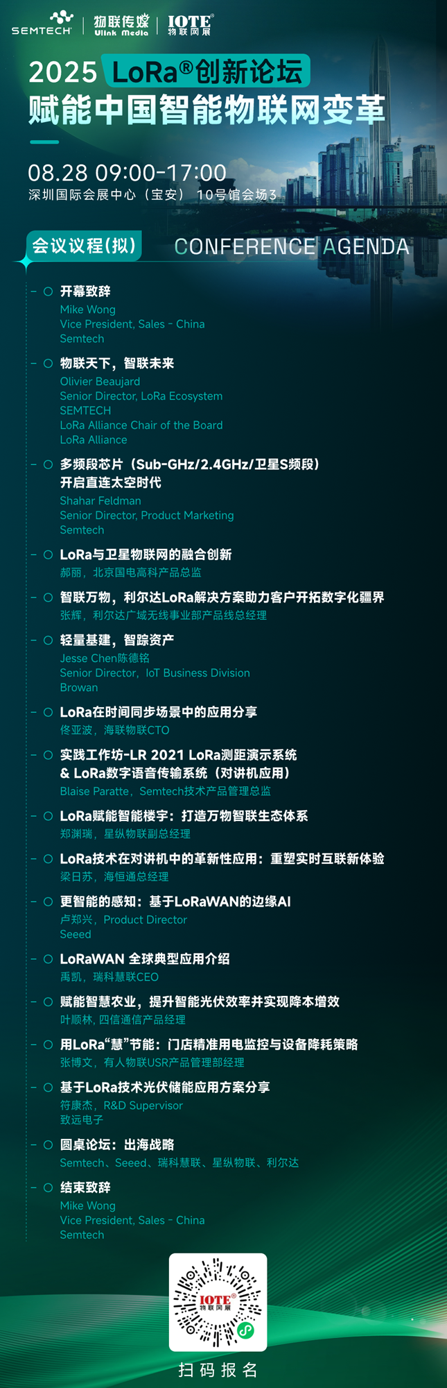 微信图片_2025-08-11_093400_664.png 微信图片_2025-08-11_093400_664.png
