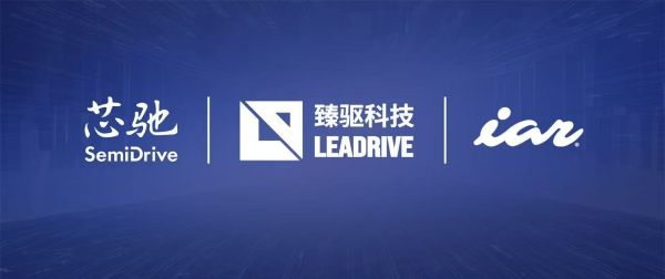 新闻分析&mdash;&mdash;先进开发工具(jù)赋(fù)能(néng)国(guó)产(chǎn)车(chē)规(guī)级(jí)MCU在(zài)新(xīn)能(néng)源(yuán)汽(qì)车(chē)动(dòng)力(lì)系(xì)统(tǒng)落(luò)地(de)414.png