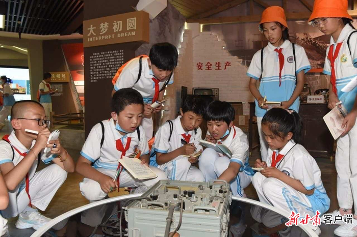 小学生到刘家峡工业遗产博物馆开展研学游。国网甘肃刘家峡水电厂 供图