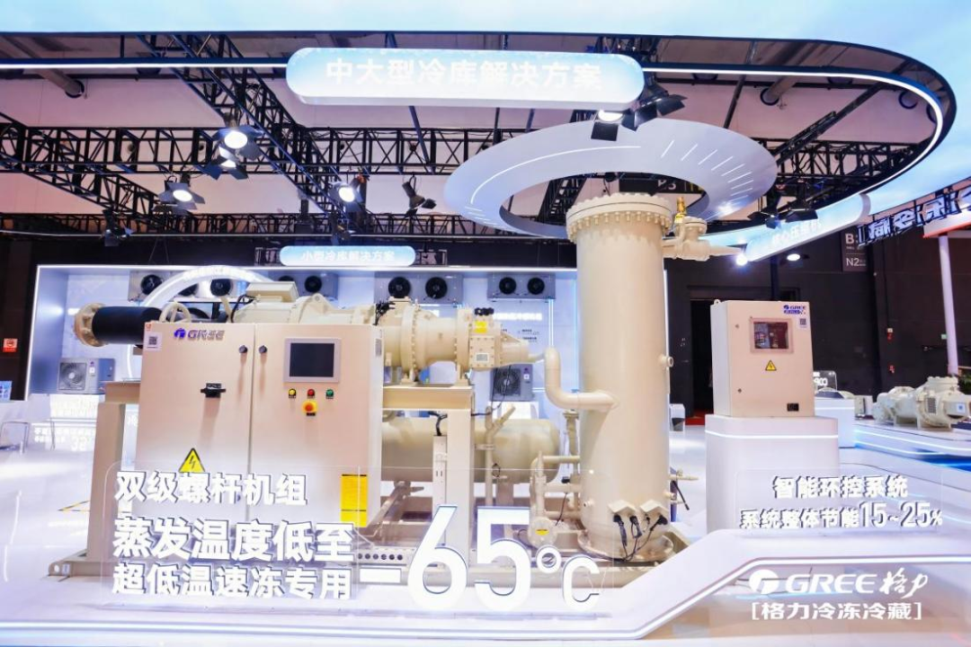图为格力双级螺杆机组