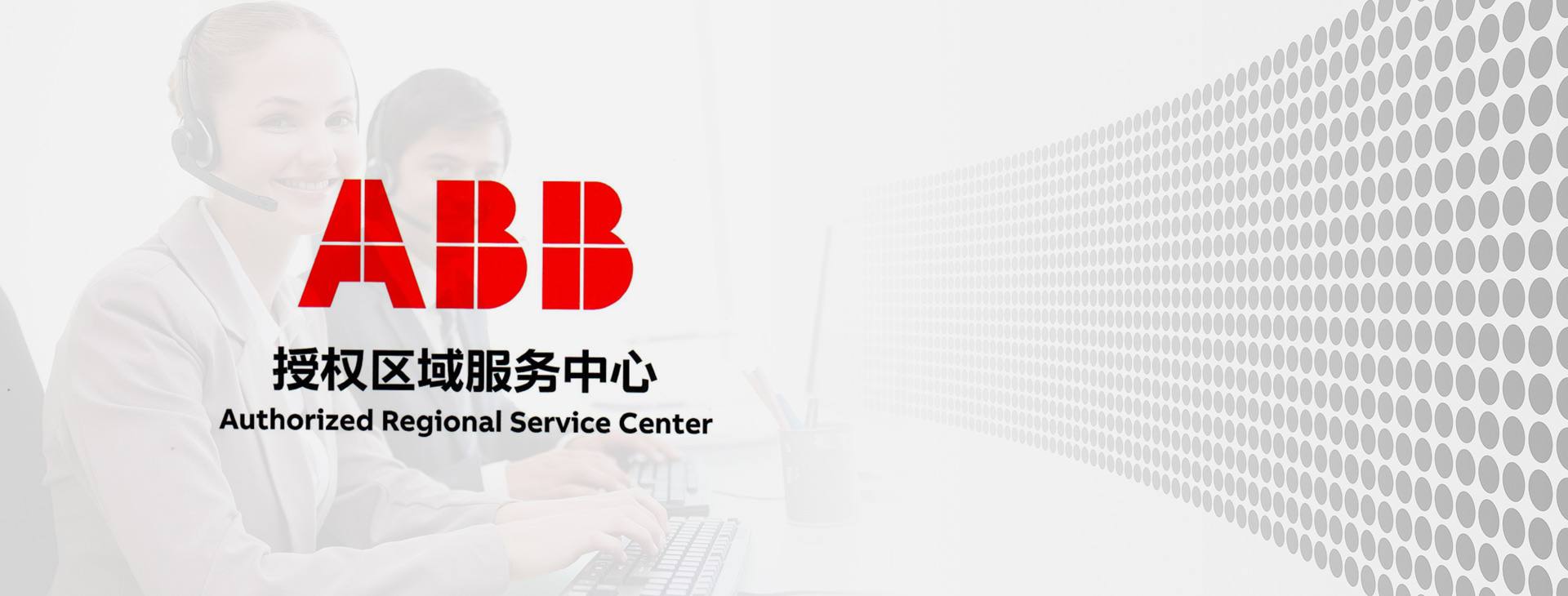 Banner大图 - 南京科技有限公司